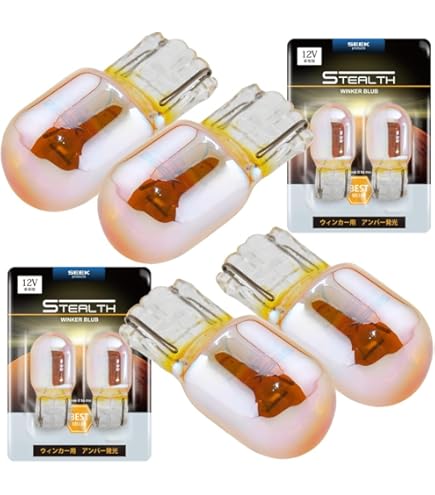 Amazon | SEEK products T20 / T20 ステルスウインカーバルブ